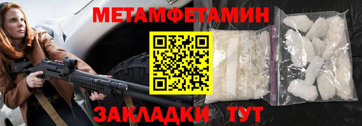 Камень-на-Оби  Амфетамин 98%  Вход с VPN 