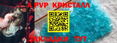 молекула духа Ливны