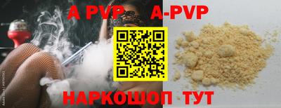 крисы Лесосибирск