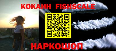 молекула духа Ливны