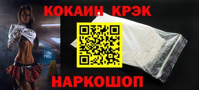 крисы Лесосибирск