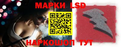 крисы Лесосибирск