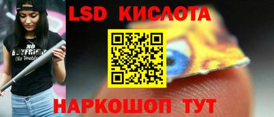 крисы Лесосибирск