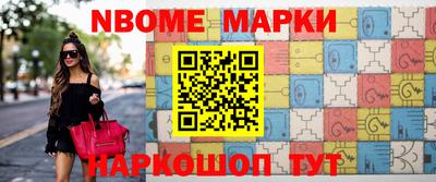 крисы Лесосибирск
