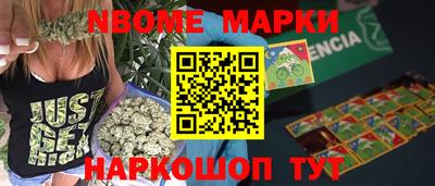 молекула духа Ливны