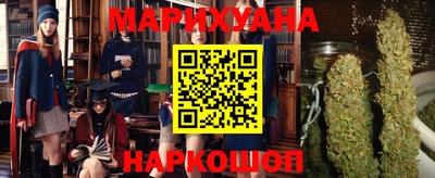 молекула духа Ливны