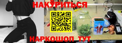 молекула духа Ливны