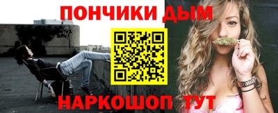 молекула духа Ливны