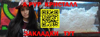молекула духа Ливны