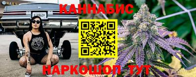 молекула духа Ливны