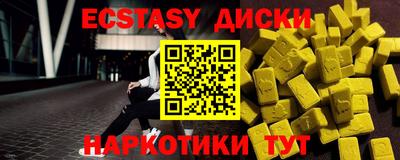молекула духа Ливны