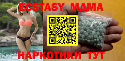 молекула духа Ливны
