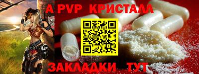 молекула духа Ливны