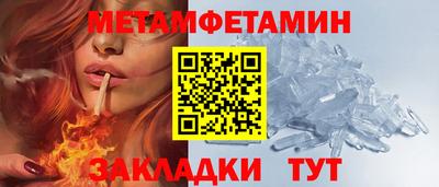 крисы Лесосибирск