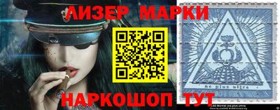 молекула духа Ливны