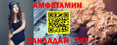 молекула духа Ливны