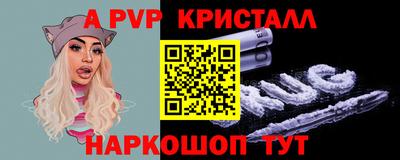 крисы Лесосибирск