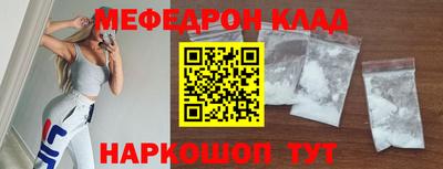 крисы Лесосибирск