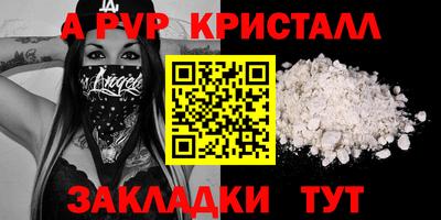 крисы Лесосибирск