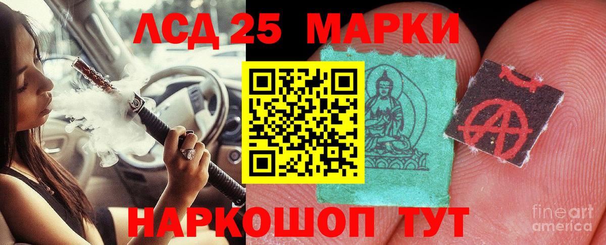 Камень-на-Оби  ЛСД экстази кислота  ЛСД экстази кислота  Вход с VPN 