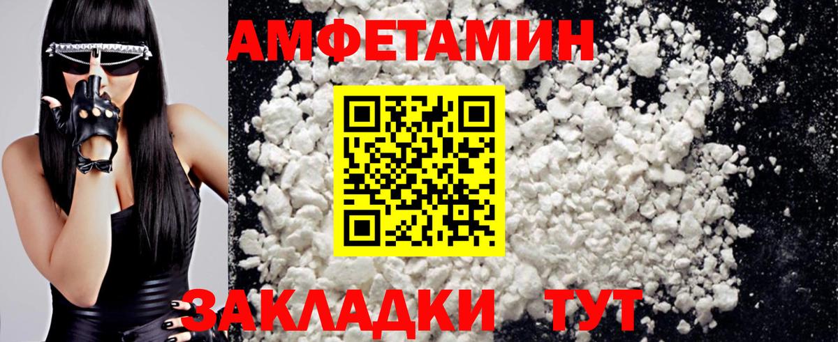 Метамфетамин кристалл  Вход с VPN  Камень-на-Оби 