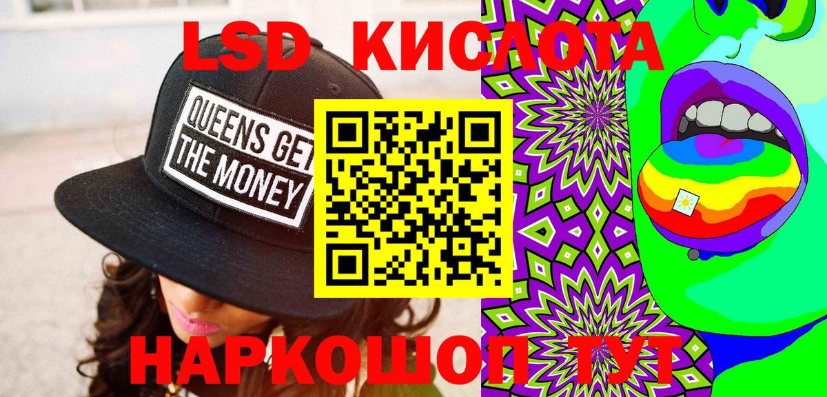 магазин продажи наркотиков  Вход с VPN  Марки 25I-NBOMe  Камень-на-Оби  Наркотические марки 1,5мг 