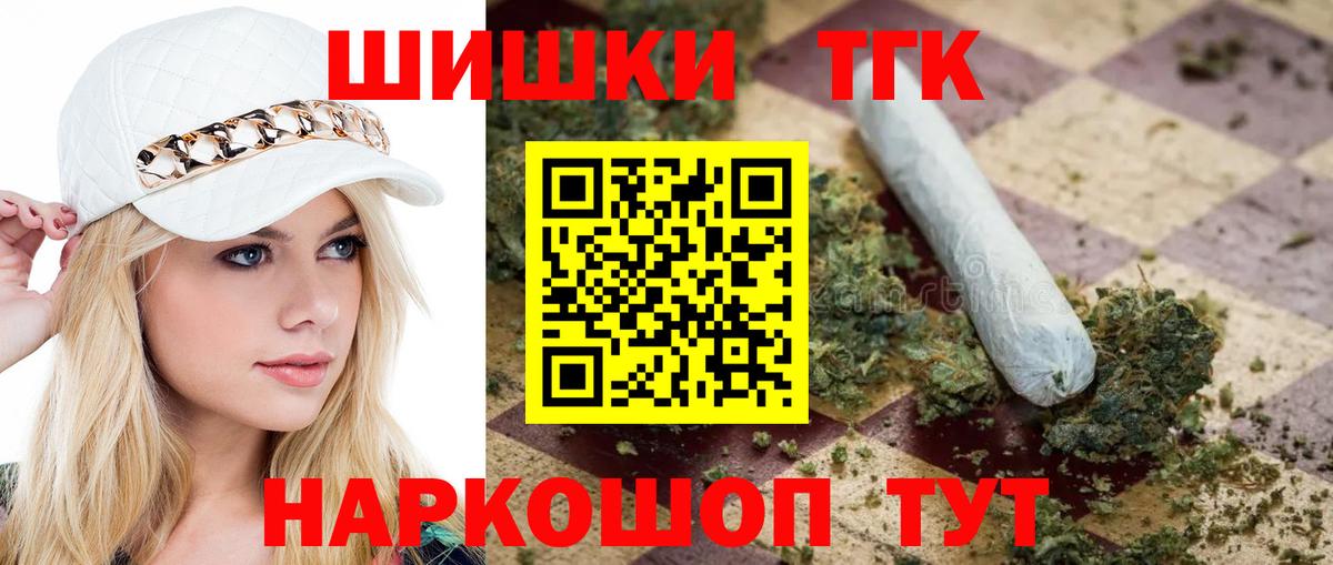 Канабис VHQ  Вход с VPN  Бошки марихуана семена  Шишки марихуана AK-47  Камень-на-Оби 